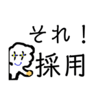 ホワイト ライオン サラマンダー（個別スタンプ：22）