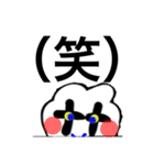 ホワイト ライオン サラマンダー（個別スタンプ：27）