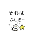 ホワイト ライオン サラマンダー（個別スタンプ：31）