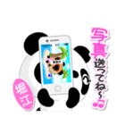 堀江専用 Missパンダ [ver.2]（個別スタンプ：21）