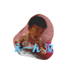 みおのすけ823（個別スタンプ：6）
