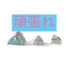 ペン先生（個別スタンプ：8）