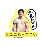 FC原谷2（個別スタンプ：5）