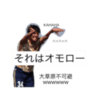 FC原谷2（個別スタンプ：6）
