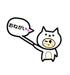 しんぷるな一言、ねこばーじょん（個別スタンプ：1）