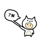 しんぷるな一言、ねこばーじょん（個別スタンプ：2）