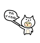 しんぷるな一言、ねこばーじょん（個別スタンプ：4）