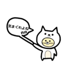 しんぷるな一言、ねこばーじょん（個別スタンプ：5）