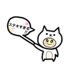 しんぷるな一言、ねこばーじょん（個別スタンプ：6）