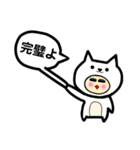 しんぷるな一言、ねこばーじょん（個別スタンプ：7）