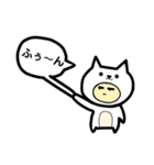 しんぷるな一言、ねこばーじょん（個別スタンプ：9）