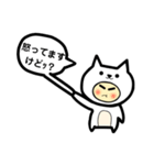 しんぷるな一言、ねこばーじょん（個別スタンプ：10）