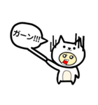 しんぷるな一言、ねこばーじょん（個別スタンプ：12）