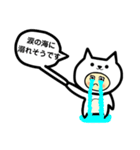 しんぷるな一言、ねこばーじょん（個別スタンプ：14）