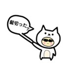 しんぷるな一言、ねこばーじょん（個別スタンプ：15）