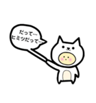 しんぷるな一言、ねこばーじょん（個別スタンプ：16）