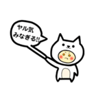 しんぷるな一言、ねこばーじょん（個別スタンプ：17）