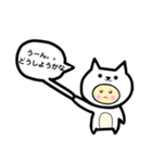 しんぷるな一言、ねこばーじょん（個別スタンプ：18）
