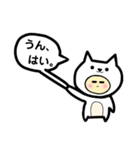 しんぷるな一言、ねこばーじょん（個別スタンプ：19）