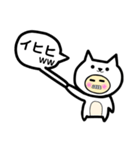 しんぷるな一言、ねこばーじょん（個別スタンプ：20）