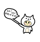 しんぷるな一言、ねこばーじょん（個別スタンプ：22）