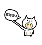 しんぷるな一言、ねこばーじょん（個別スタンプ：23）