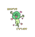 ブロさんの、スタンプ 2（個別スタンプ：4）
