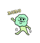 ブロさんの、スタンプ 2（個別スタンプ：14）