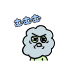 ブロさんの、スタンプ 2（個別スタンプ：16）