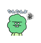 ブロさんの、スタンプ 2（個別スタンプ：25）