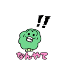ブロさんの、スタンプ 2（個別スタンプ：31）