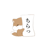 カカとチチと仲間たち（個別スタンプ：18）