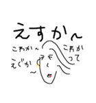 九州女子 2（個別スタンプ：3）