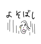 九州女子 2（個別スタンプ：4）