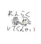 九州女子 2（個別スタンプ：6）