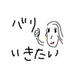 九州女子 2（個別スタンプ：8）