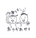 のんき家の日常（個別スタンプ：4）