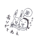 のんき家の日常（個別スタンプ：8）