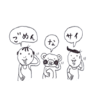 のんき家の日常（個別スタンプ：9）