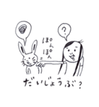 のんき家の日常（個別スタンプ：13）