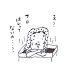 のんき家の日常（個別スタンプ：18）