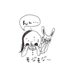 のんき家の日常（個別スタンプ：26）