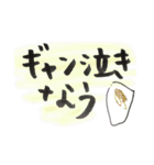 お父さんとお母さんが使うスタンプ（個別スタンプ：35）