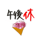 お父さんとお母さんが使うスタンプ（個別スタンプ：38）