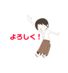 弓道日常（個別スタンプ：1）