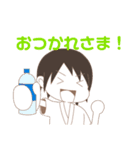 弓道日常（個別スタンプ：6）