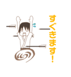 弓道日常（個別スタンプ：9）