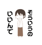 弓道日常（個別スタンプ：14）