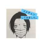 Ruy 手書きイラスト（個別スタンプ：2）