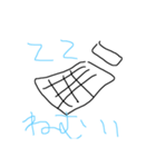 絵心ないご挨拶w（個別スタンプ：2）